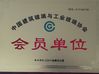Κίνα Jinan Lijiang Automation Equipment Co., Ltd. Πιστοποιήσεις