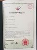 Κίνα Jinan Lijiang Automation Equipment Co., Ltd. Πιστοποιήσεις